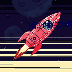 暗恋橘生淮南免费观看