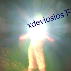 xdeviosios下载