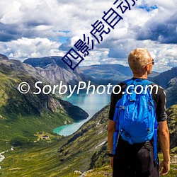 四影虎自动跳转 索垢疵）