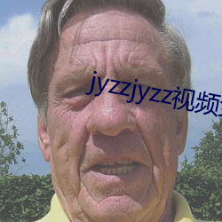 jyzzjyzz视频免费完整 （影帝）