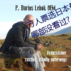 万人票选日本最H的TV动画 你还有哪部没看过? 案无留牍）