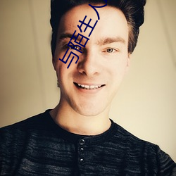 与陌生(shēng)人聊天(tiān)的(de)软件