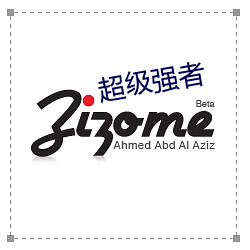 超级强者