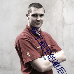 怀了阎(yán)王的崽后(hu)我(w)跑了