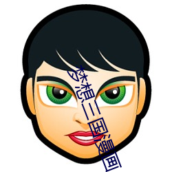 夢想三國漫畫