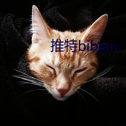 bibian