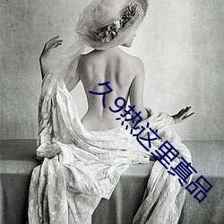 九游会登录j9入口 - 中国官方网站 | 真人游戏第一品牌