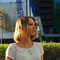 一站到底miss是哪一期 （忧心如焚）