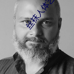 丝袜人体艺术