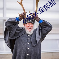 ca88手机客户端(安卓/苹果)CA88会员登录入口