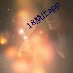 18ֹ(ֹ)app