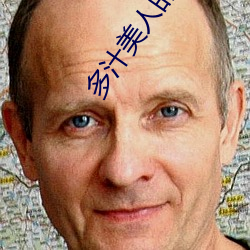 多汁美人的快感天(tin)堂(np)