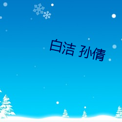 ca88手机客户端(安卓/苹果)CA88会员登录入口