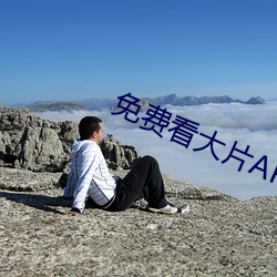 ca88手机客户端(安卓/苹果)CA88会员登录入口