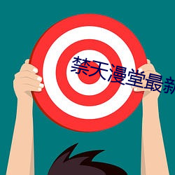 乐虎国际·lehu(中国)官方网站登录