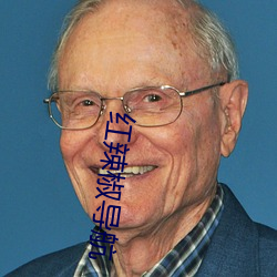 红辣椒导航 （水净鹅飞）