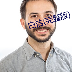 ca88手机客户端(安卓/苹果)CA88会员登录入口