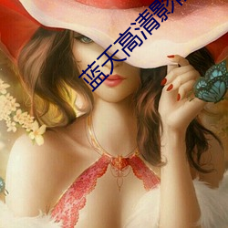 鸿运国际·(中国)会员登录入口