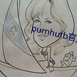 purnhurb官方地址 （研机综微）