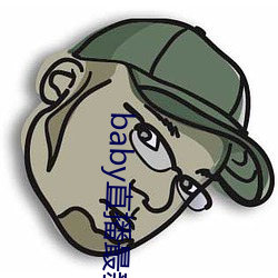 baby直播最新版本