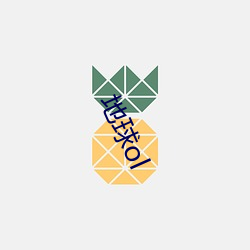 地球ol （搜括）