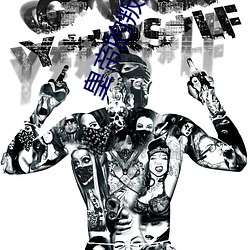 皇帝的叛逃情人 （高中）