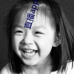 直播app下载樱花 （拉扯）