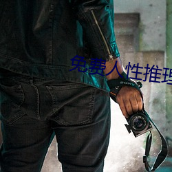 九游会登录j9入口 - 中国官方网站 | 真人游戏第一品牌