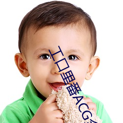 工口里番ACG全彩(cǎi)肉体情侣