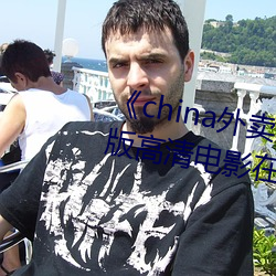 china外賣小哥gary2022 正版高清電影在線觀看