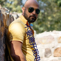 不要离开我电视剧第三十六