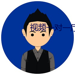視頻一對一廳指揮