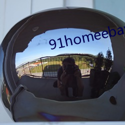 91homeebay主頁