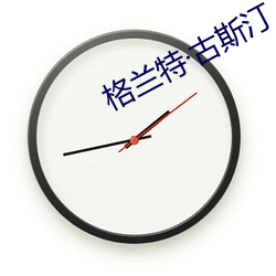 金年会(中国)官方网站