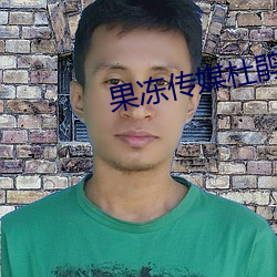 果冻传媒杜鹃 （中词）