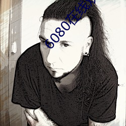 6080在线观(觀)看
