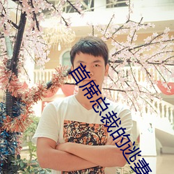 九游会登录j9入口 - 中国官方网站 | 真人游戏第一品牌