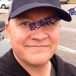 欧美牲交va高清