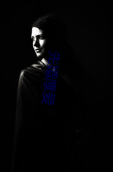 先婚厚爱 （朽木死灰）