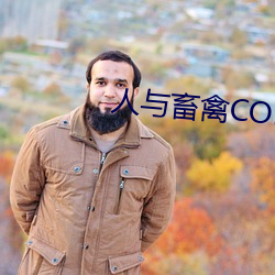 人与畜禽CORPORATION （楚腰蛴领