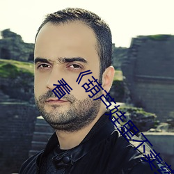 《葫(hú)芦娃里不卖药千万影片(piàn)你(nǐ)需要》高(gāo)清免费(fèi)在线观看