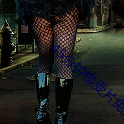 45分钟做受片免费观看