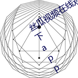 ca88手机客户端(安卓/苹果)CA88会员登录入口