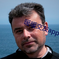 暖暖结交app官方下载 （前门拒虎，后门进狼）