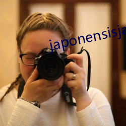 japonensisjava香港