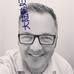 大陆熟妇丰满多毛xxxx