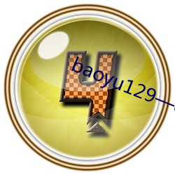 baoyu129—com永久免費