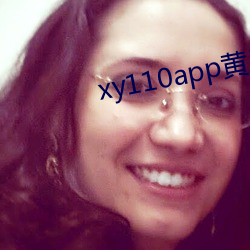 xy110app黃瓜app