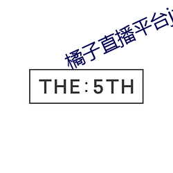ca88手机客户端(安卓/苹果)CA88会员登录入口