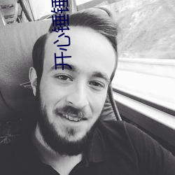 开心锤锤第三季全集